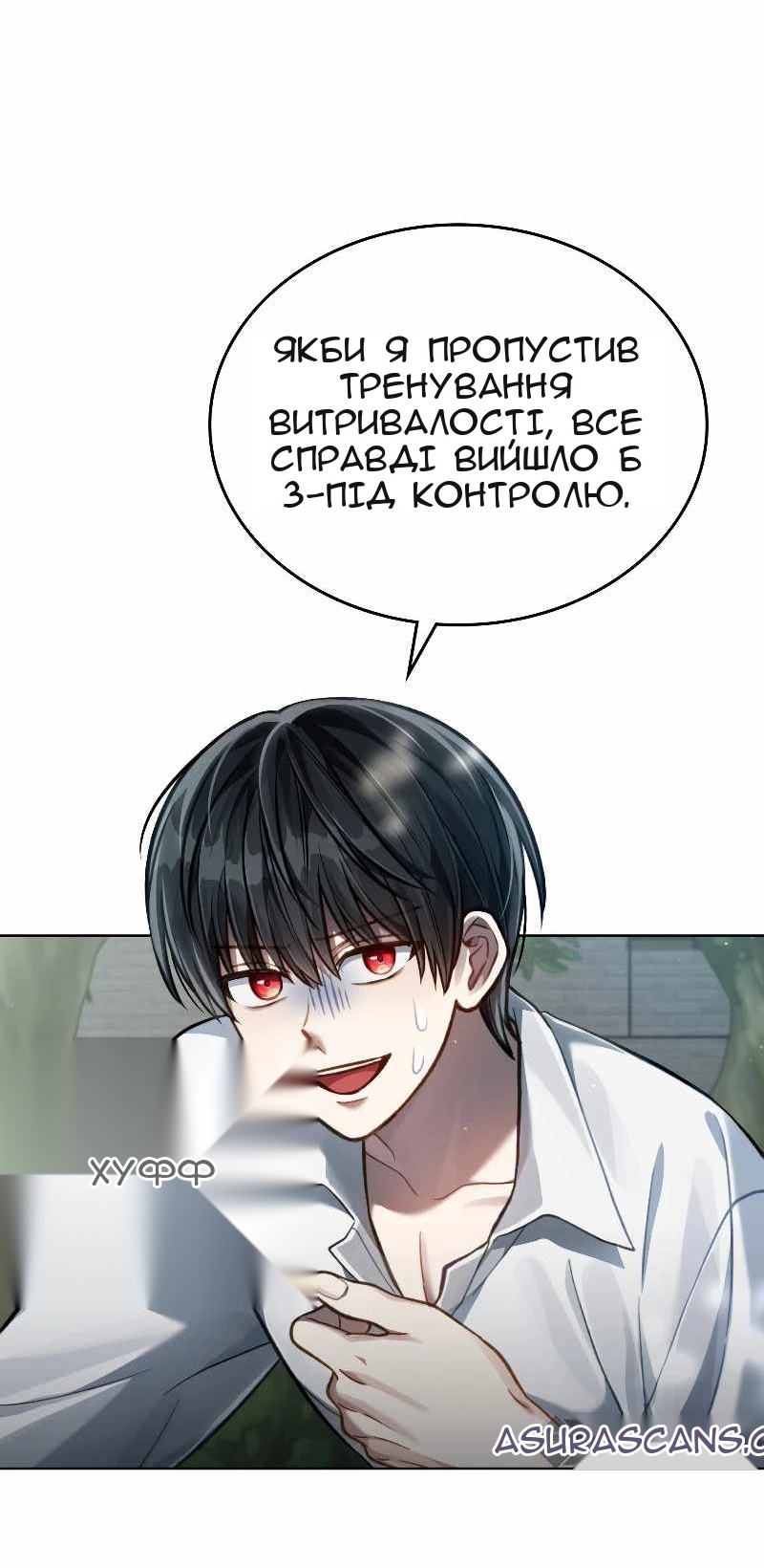 Сторінка 50