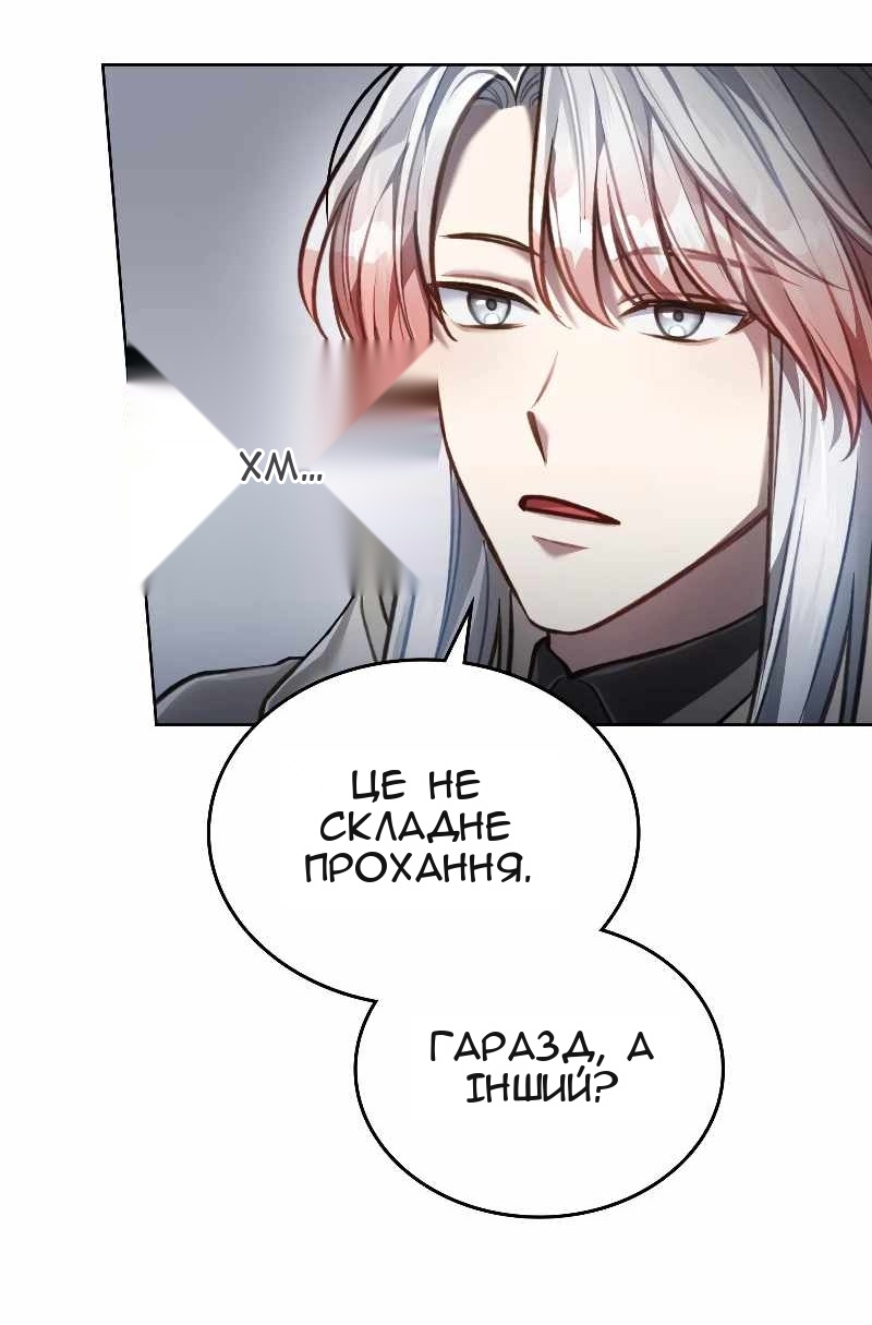 Сторінка 56