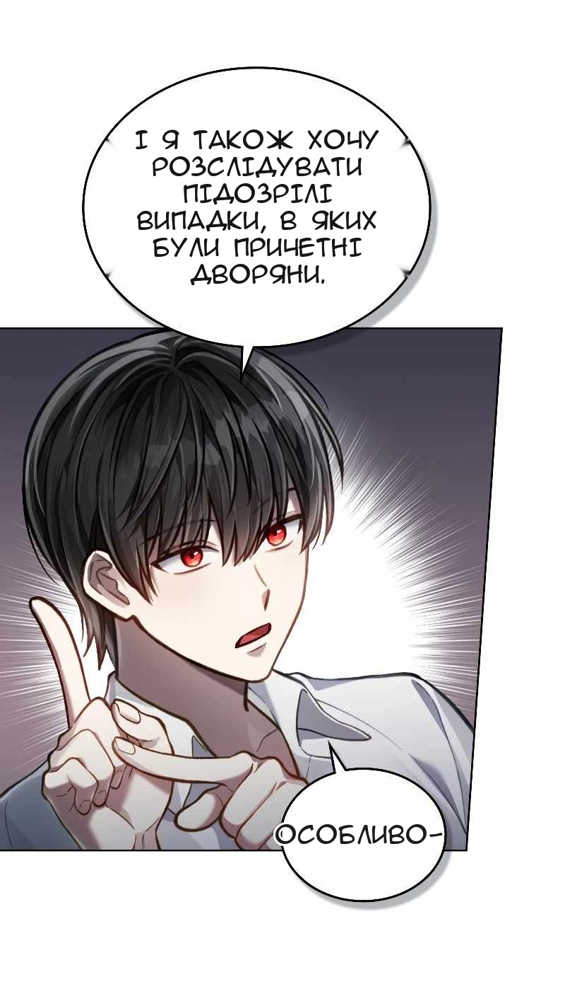Сторінка 57