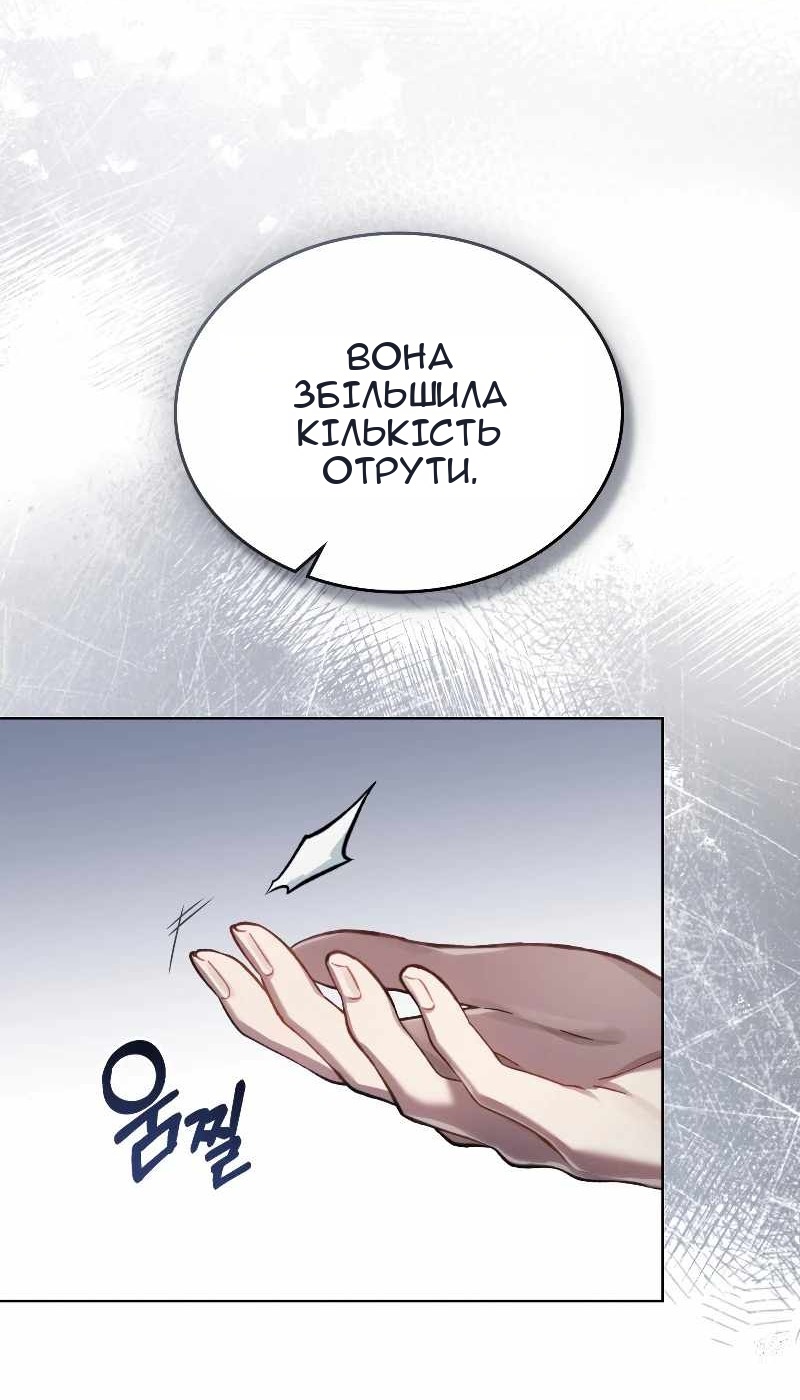 Сторінка 60