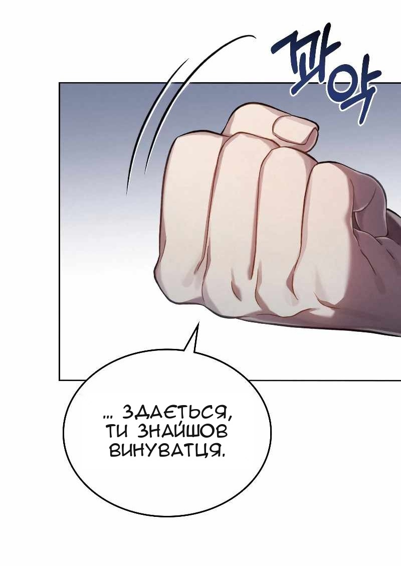 Сторінка 61