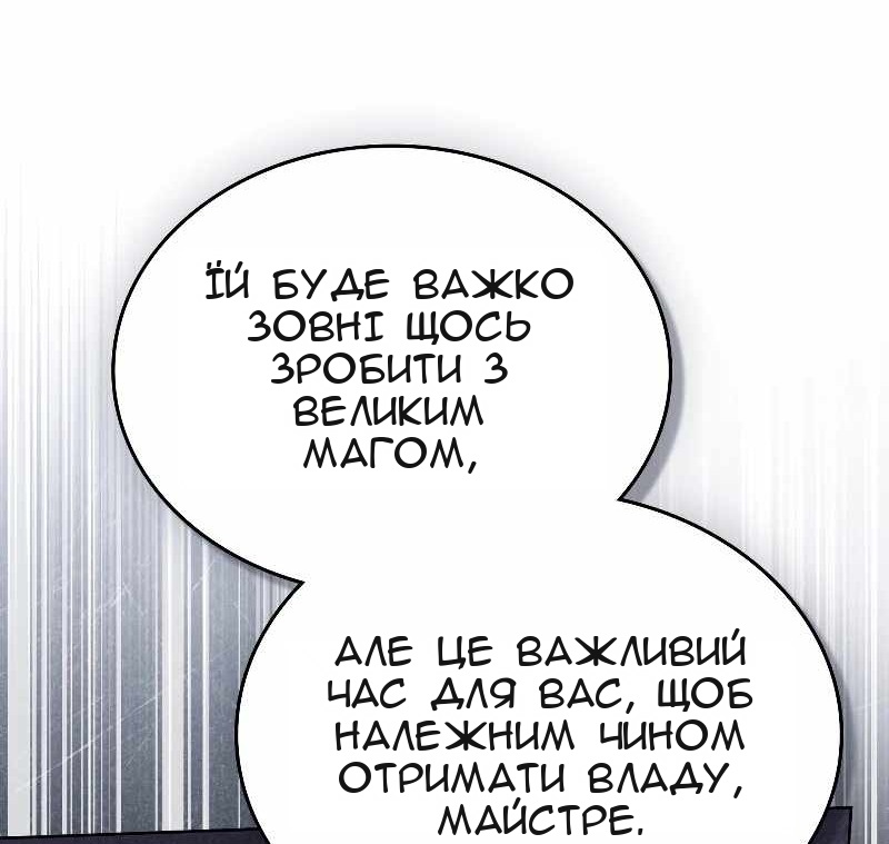 Сторінка 63