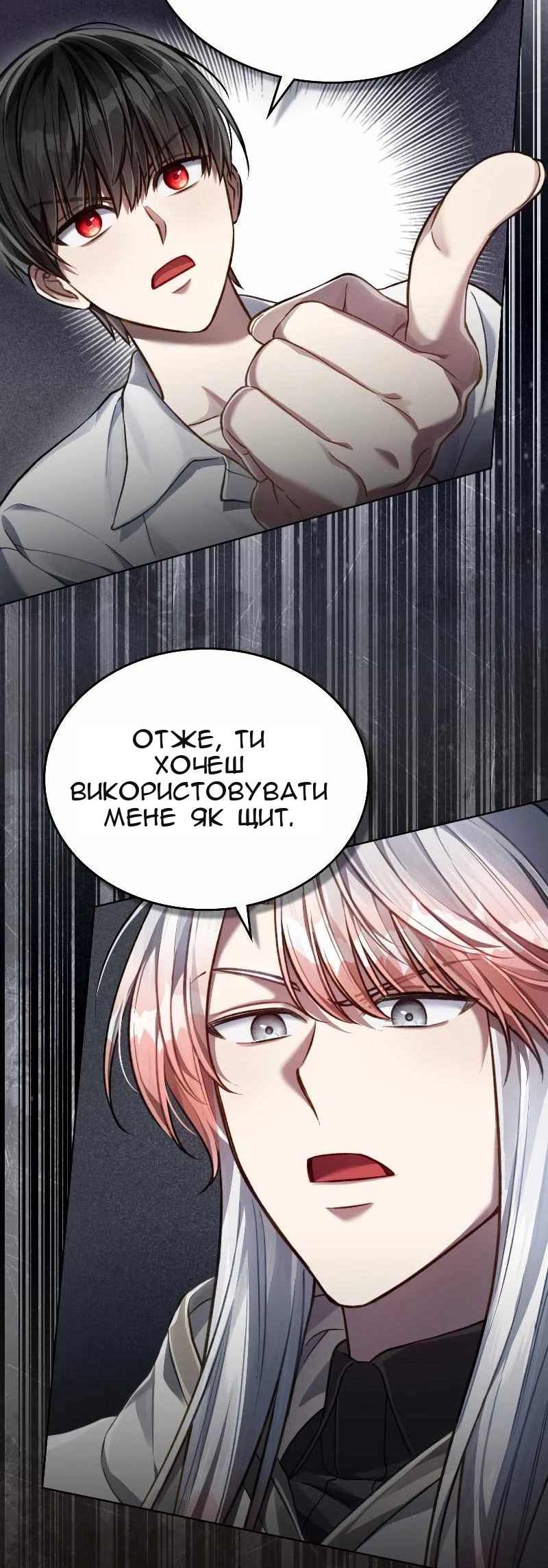 Сторінка 64