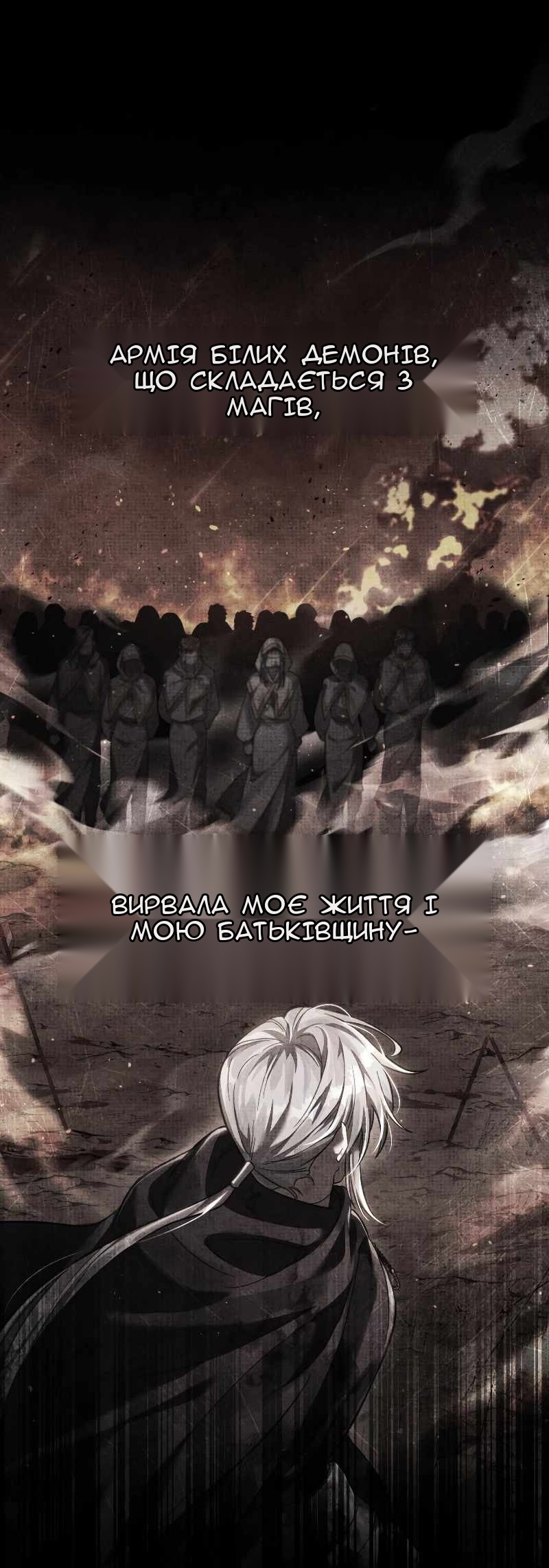 Сторінка 67