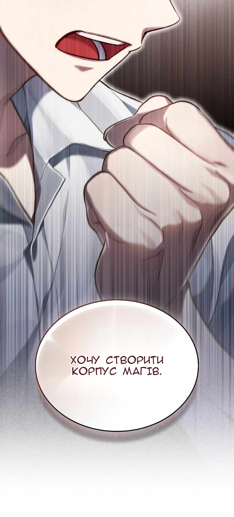 Сторінка 69