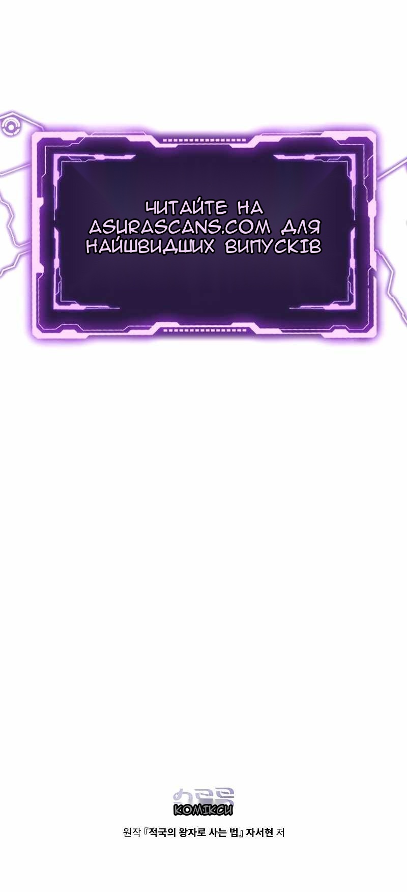 Сторінка 70
