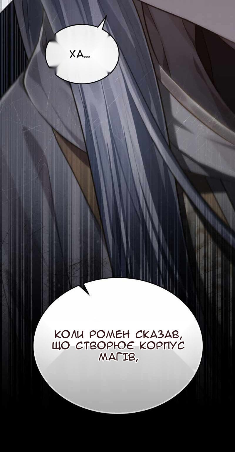 Сторінка 8