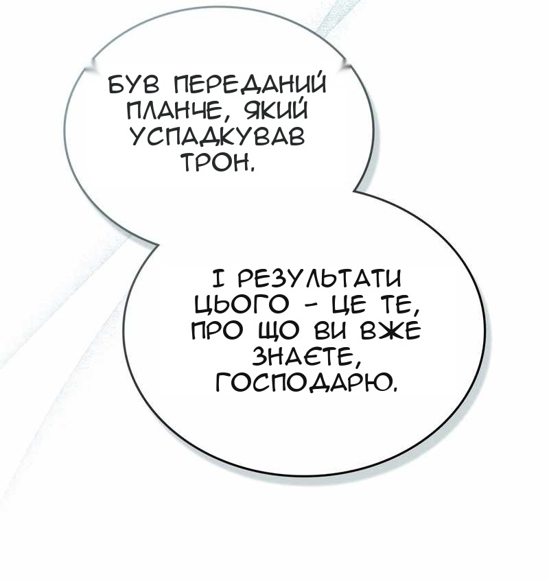 Сторінка 14