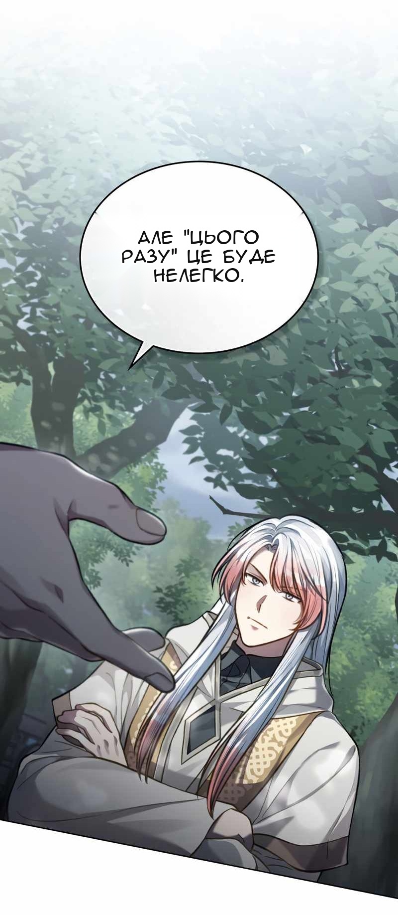 Сторінка 15
