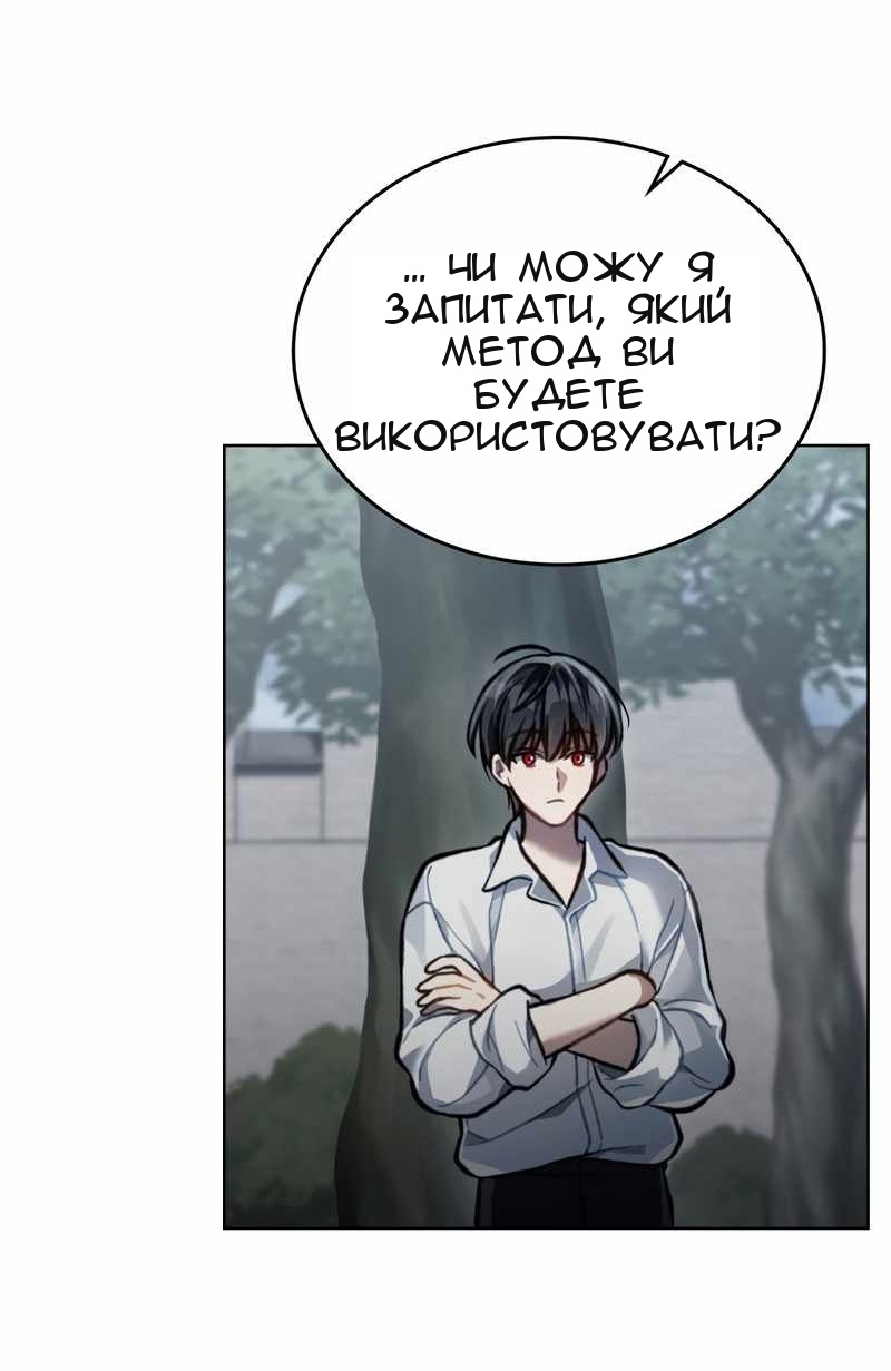 Сторінка 19
