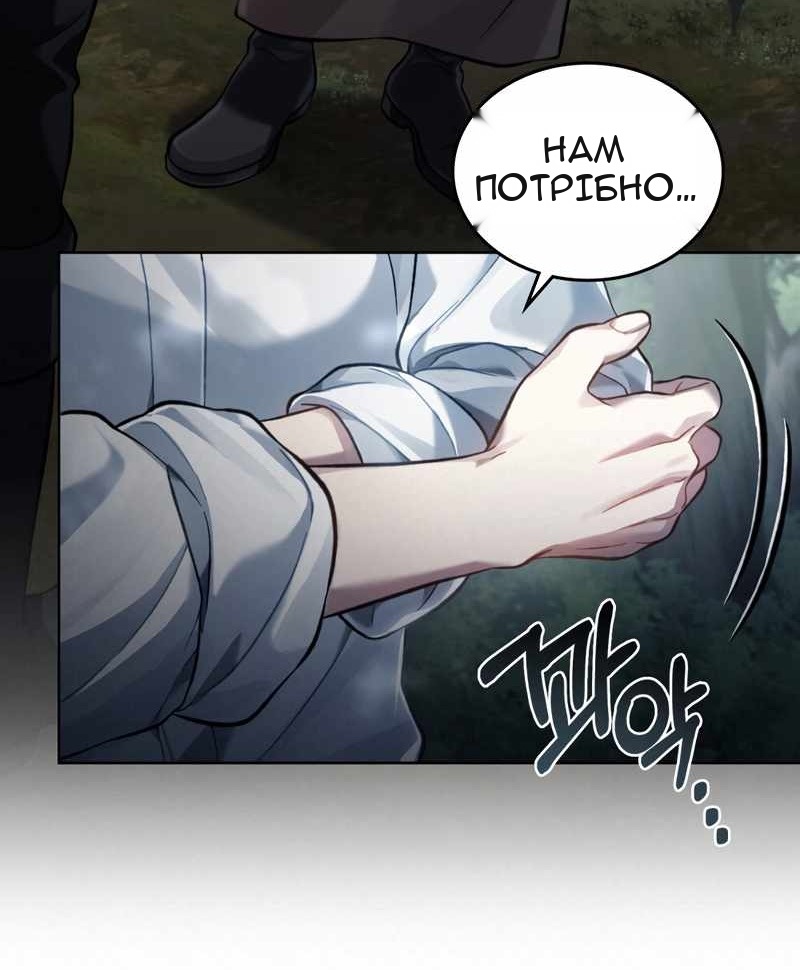 Сторінка 22