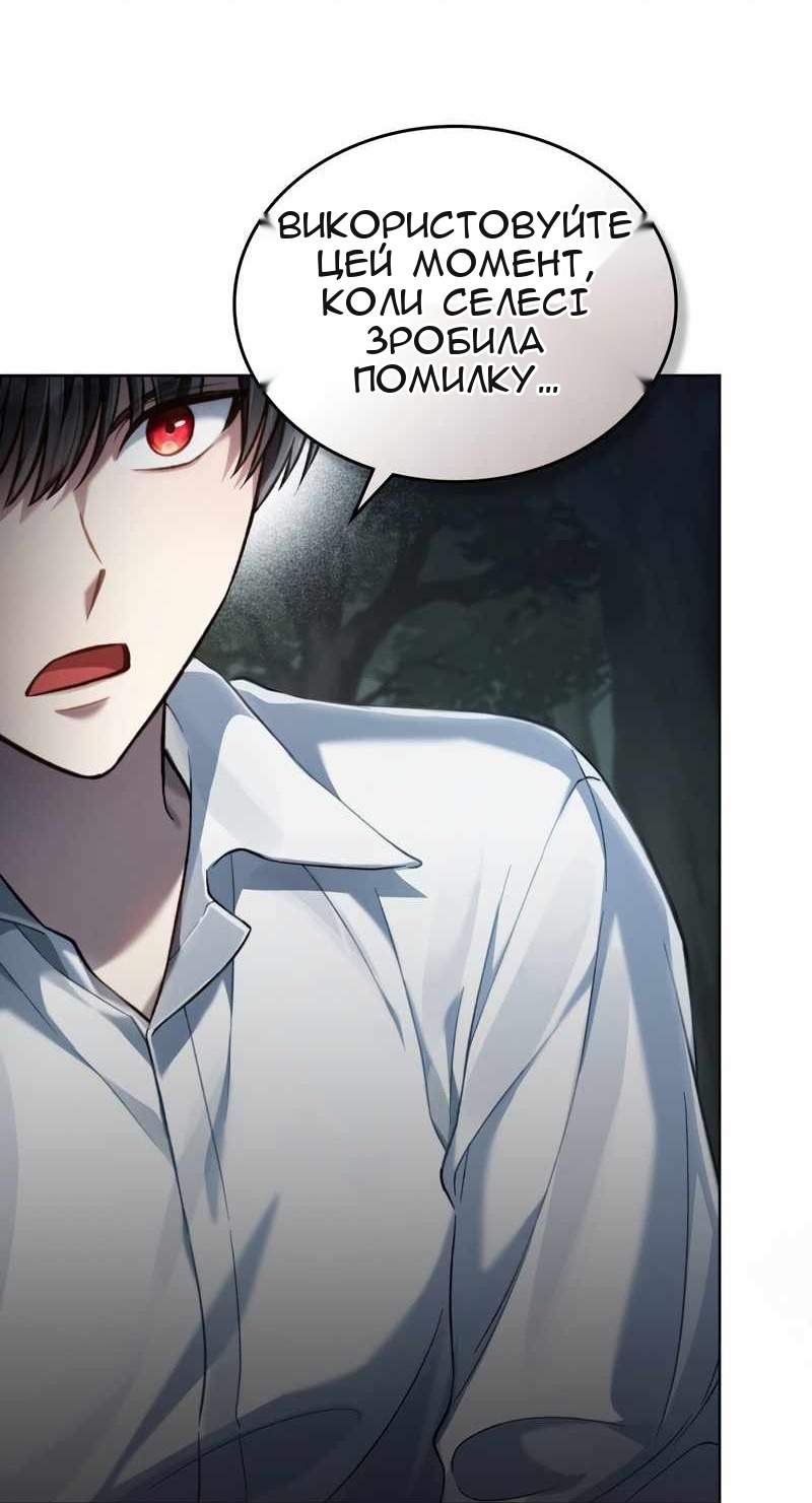 Сторінка 23