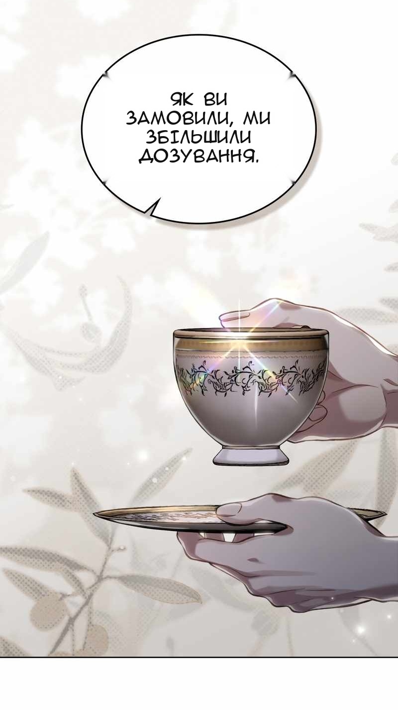 Сторінка 26