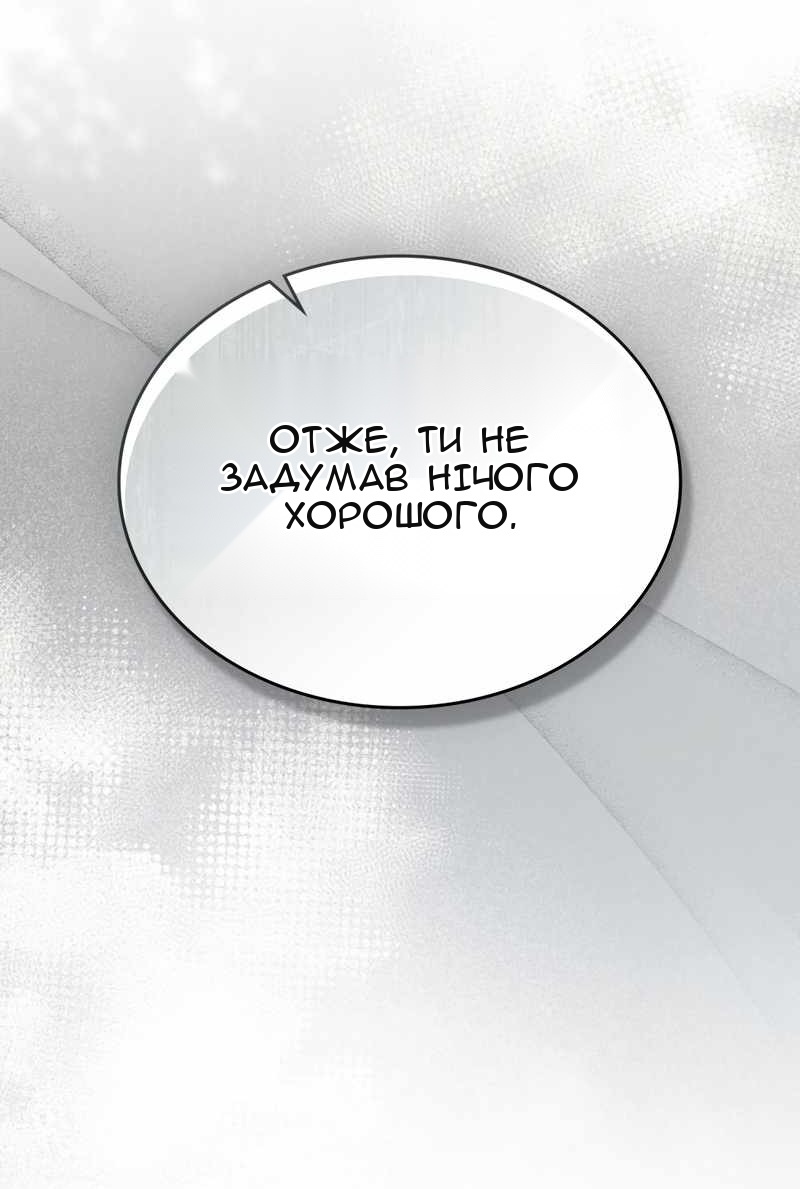 Сторінка 30