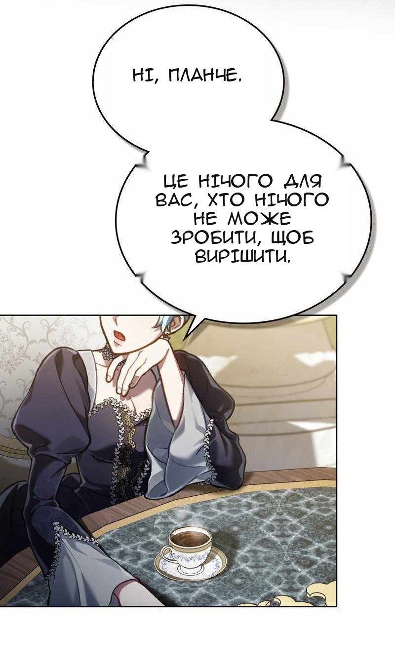 Сторінка 35