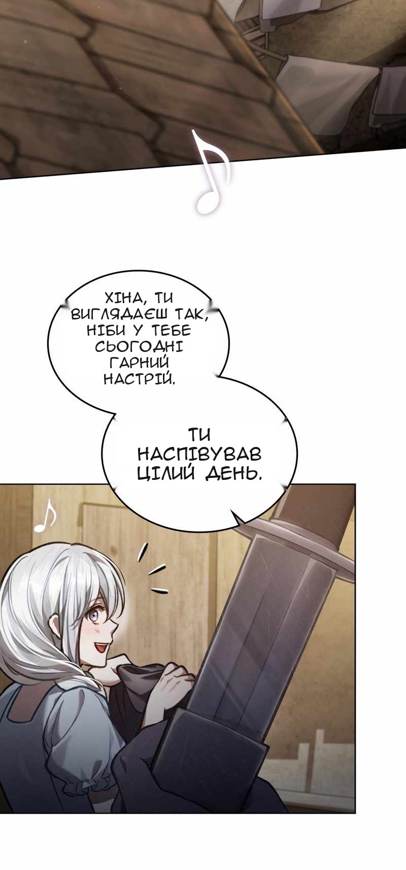 Сторінка 44