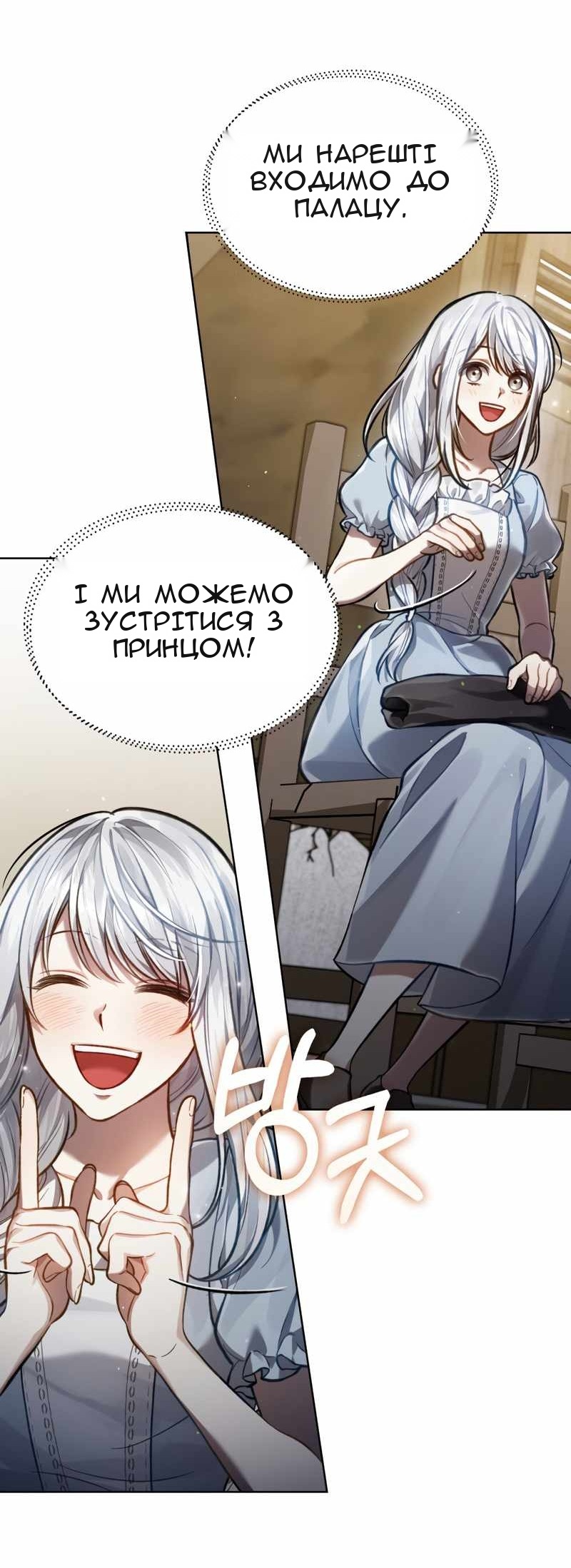 Сторінка 46