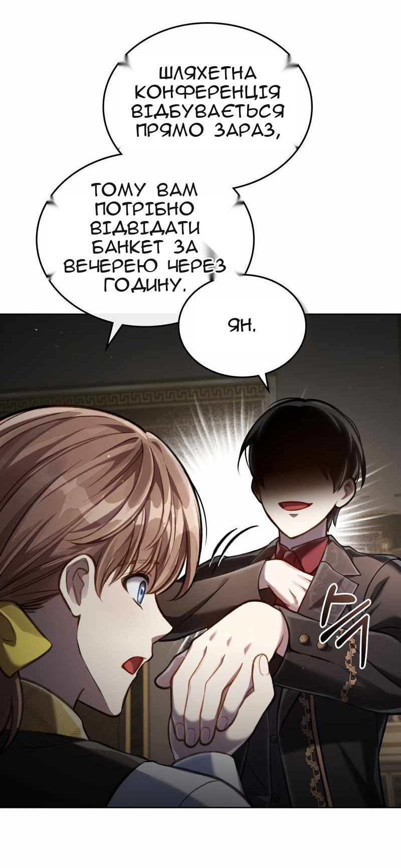 Сторінка 50