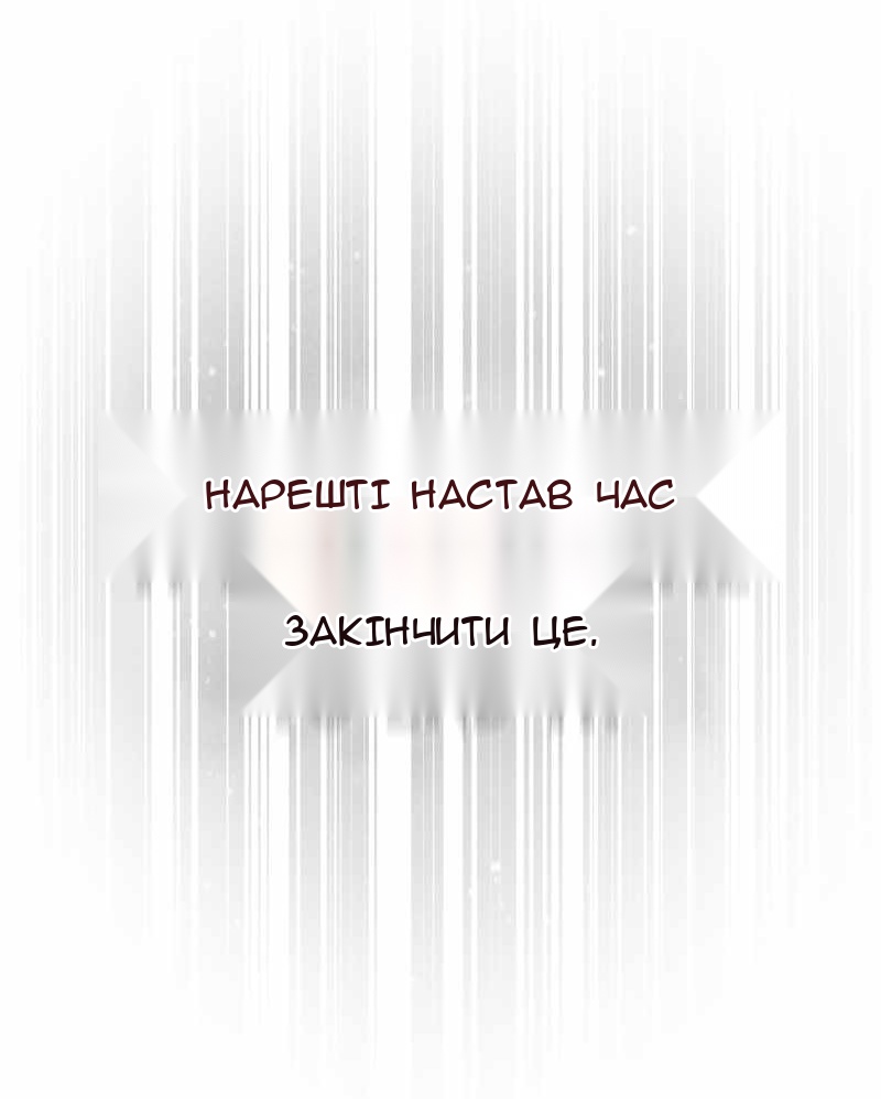 Сторінка 52