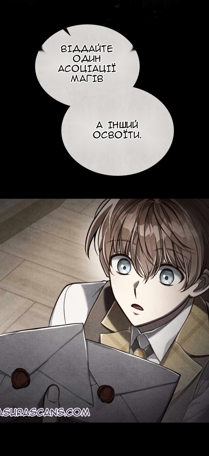 Сторінка 63