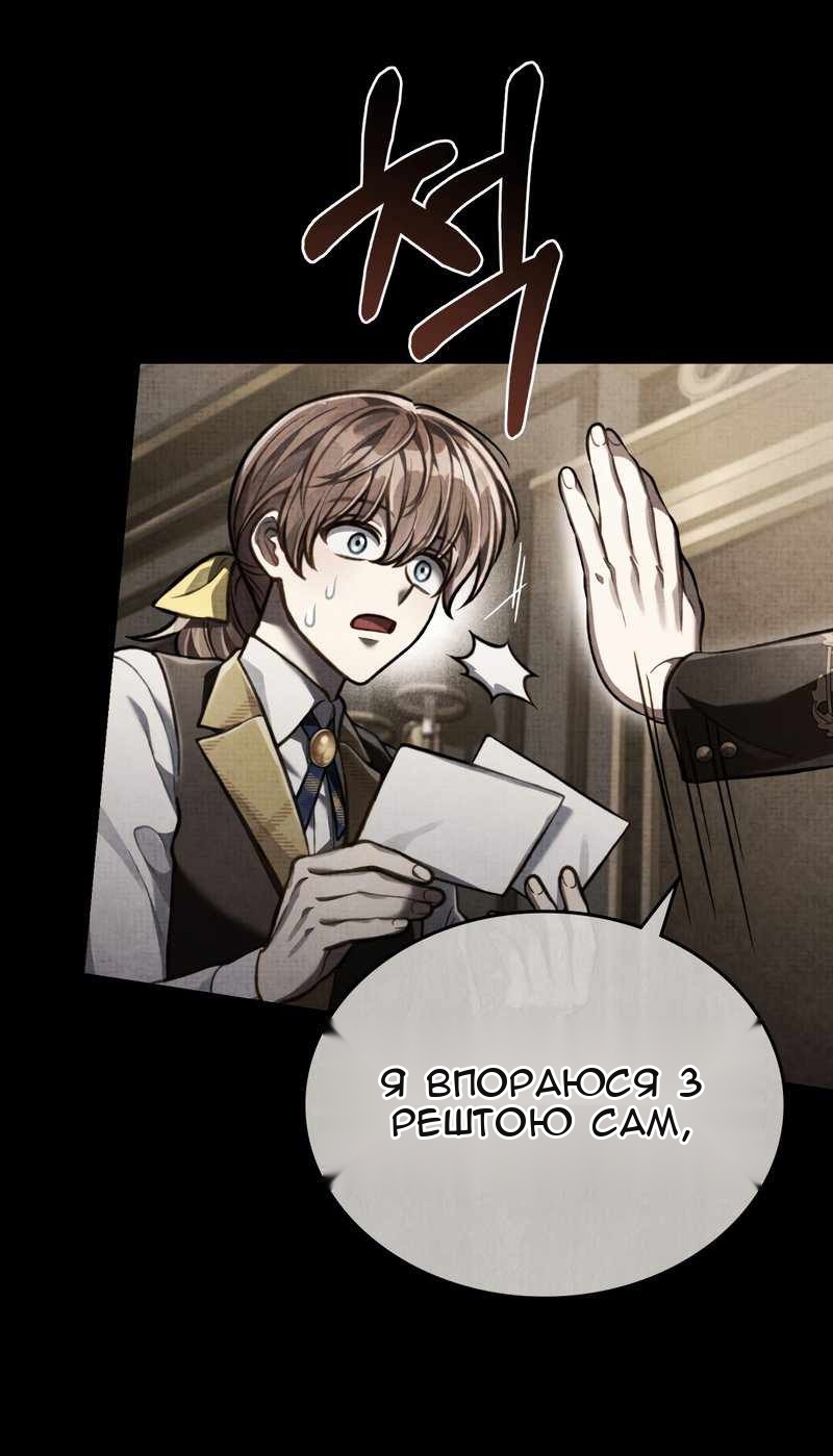 Сторінка 65