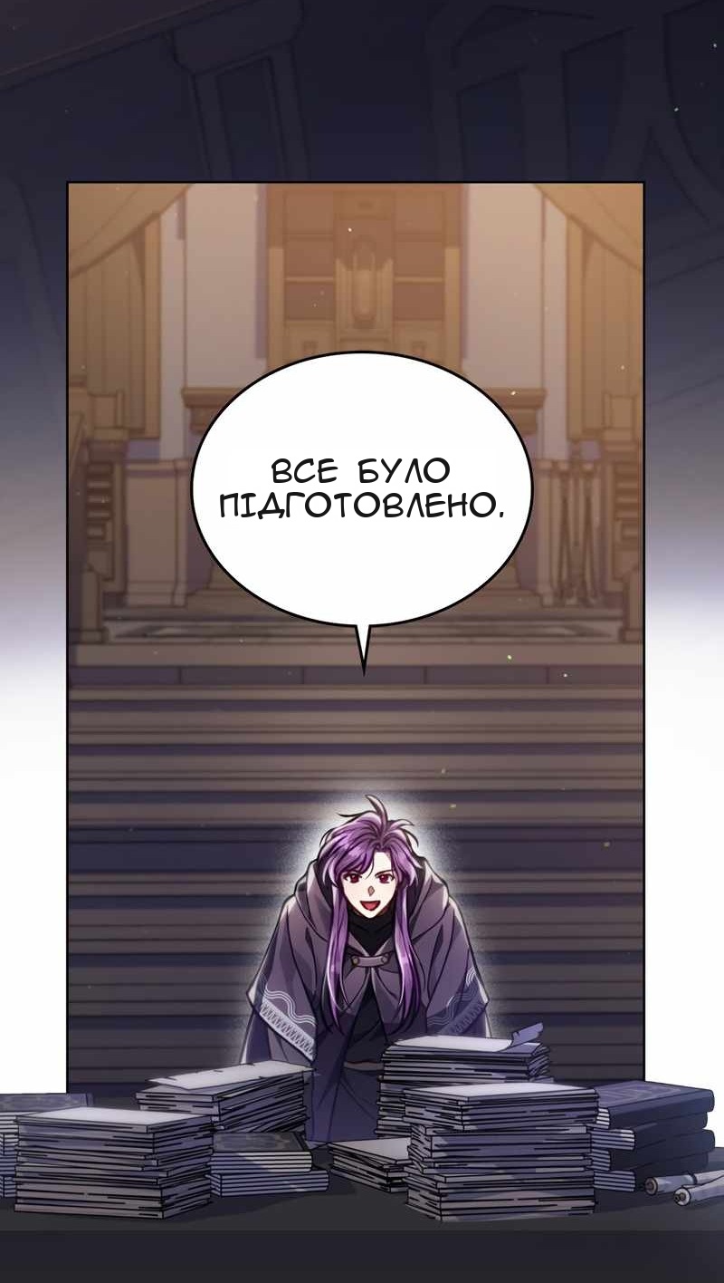 Сторінка 4