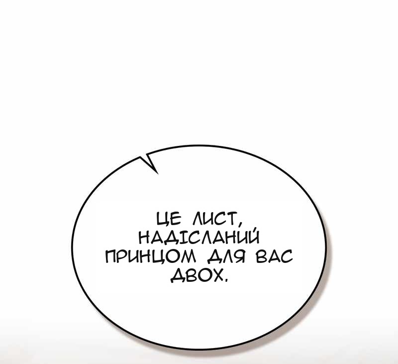 Сторінка 12