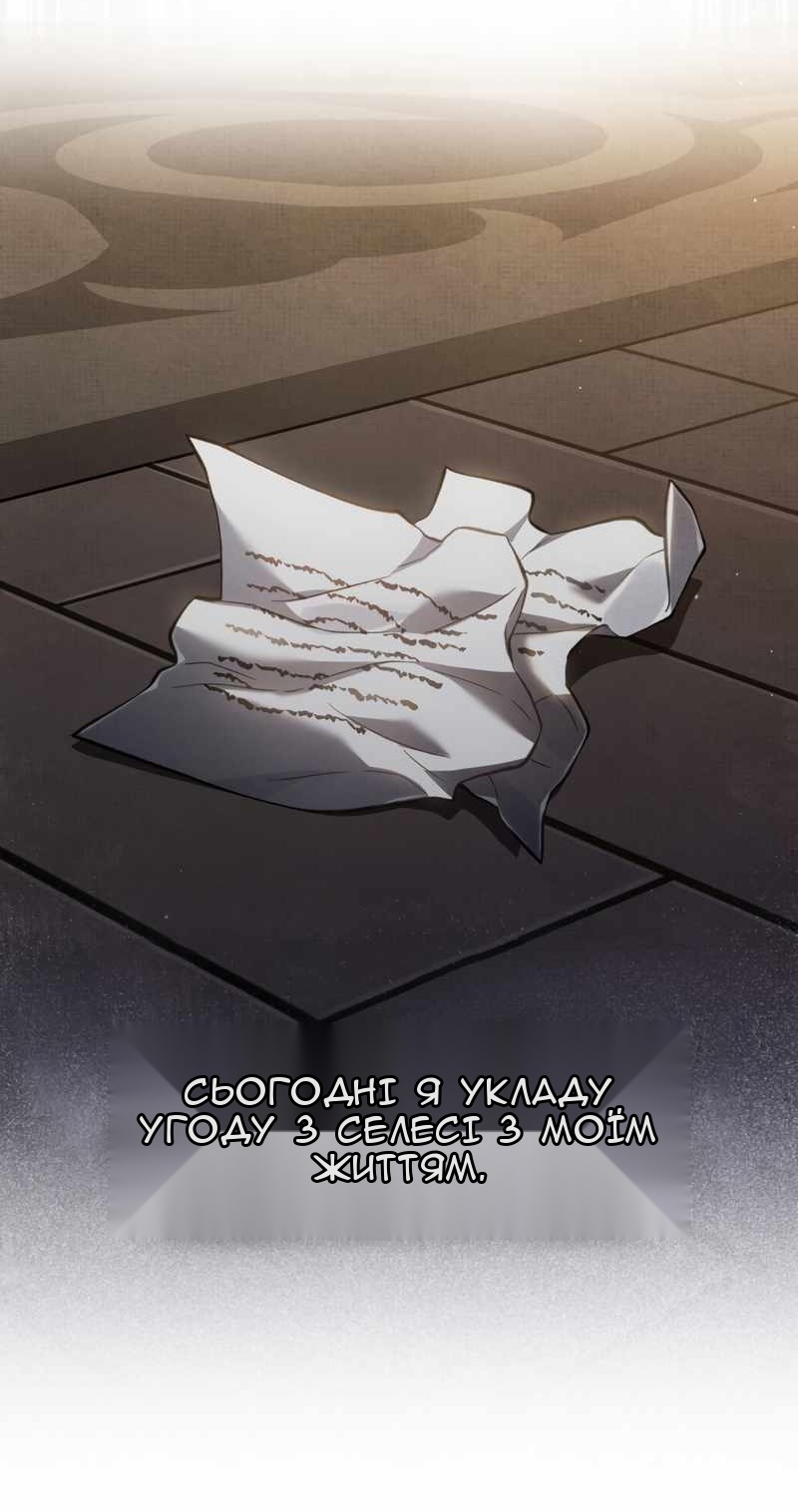 Сторінка 20