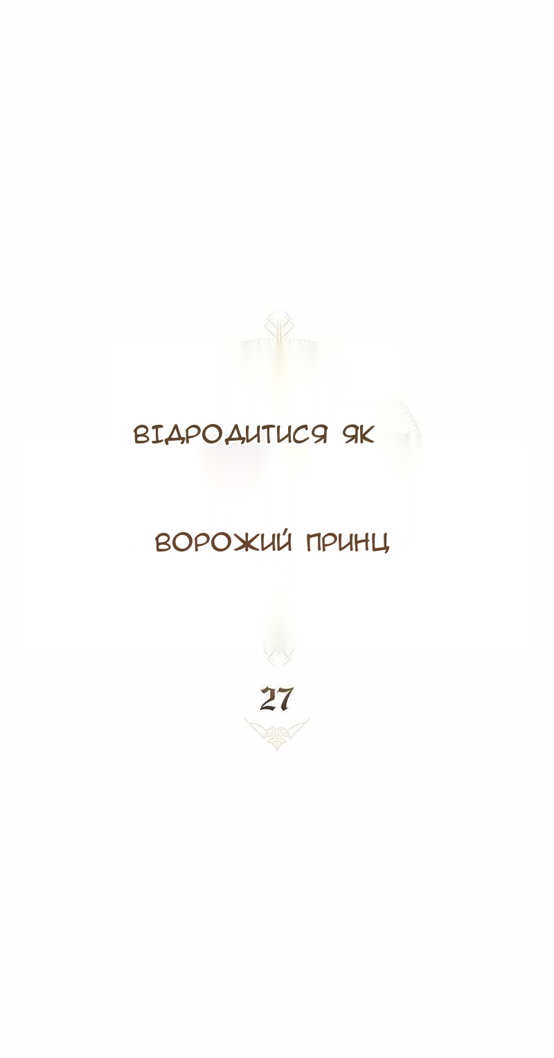 Сторінка 23