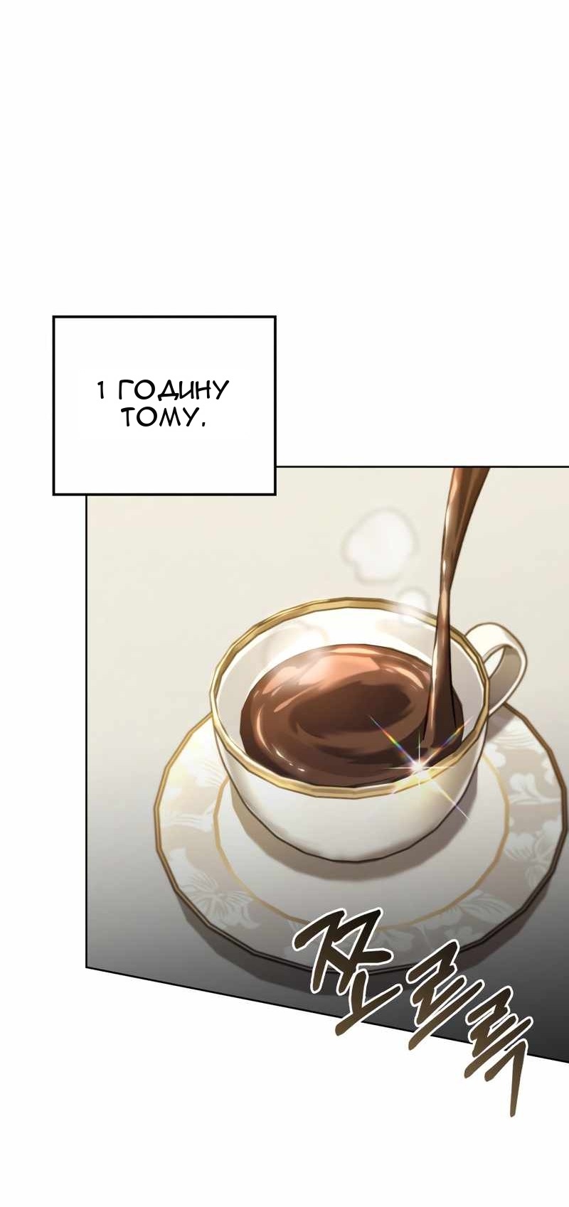 Сторінка 24