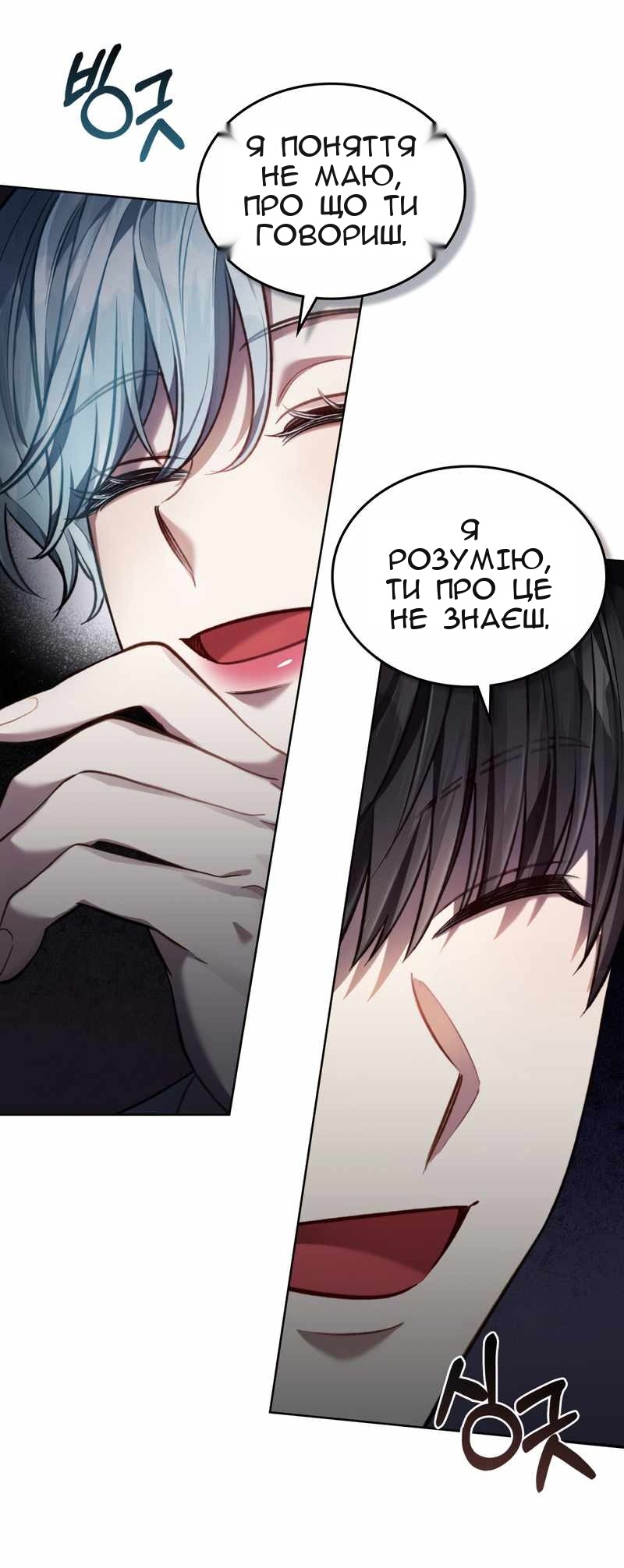 Сторінка 37