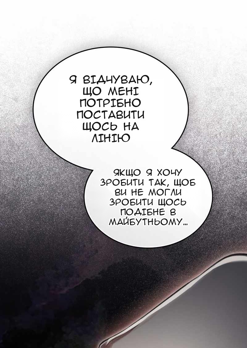 Сторінка 39