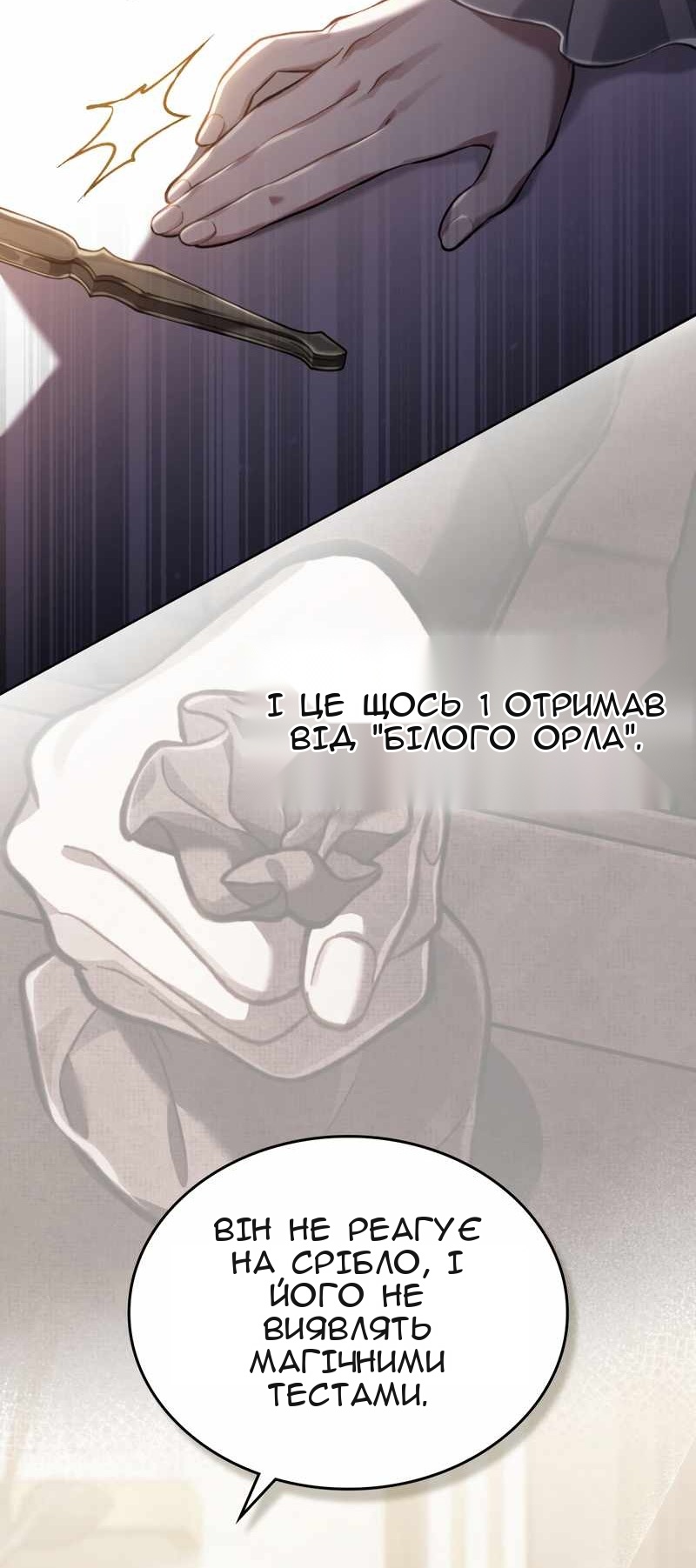 Сторінка 42