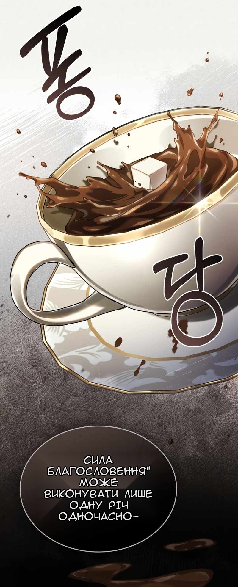 Сторінка 44