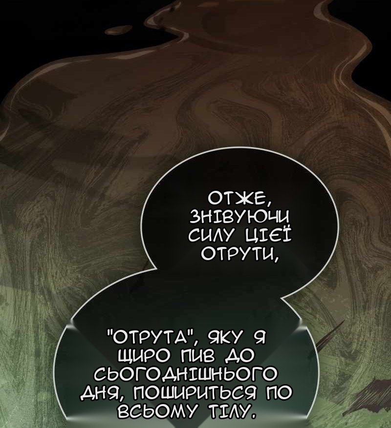 Сторінка 45