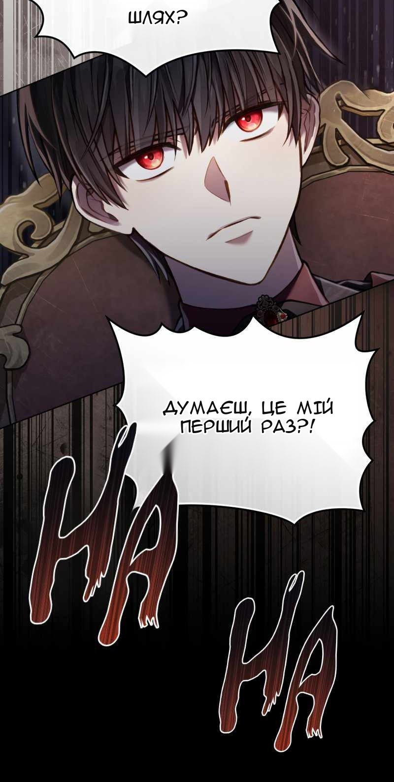 Сторінка 51