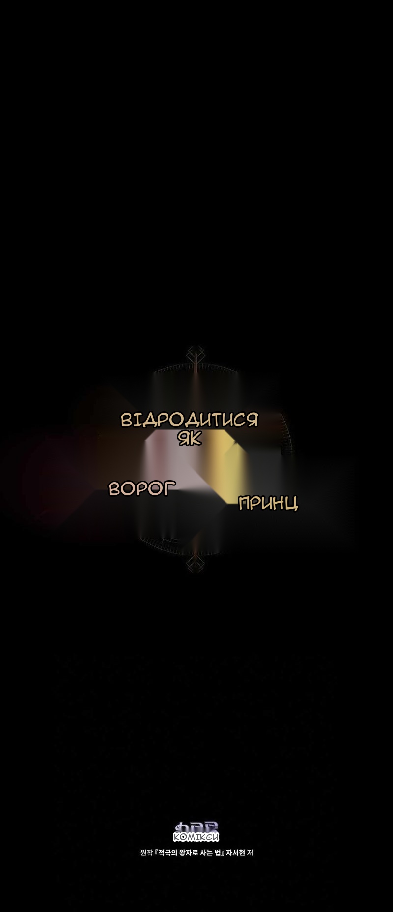 Сторінка 64