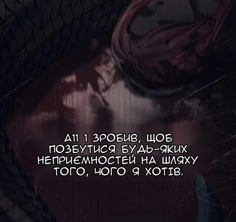 Сторінка 3