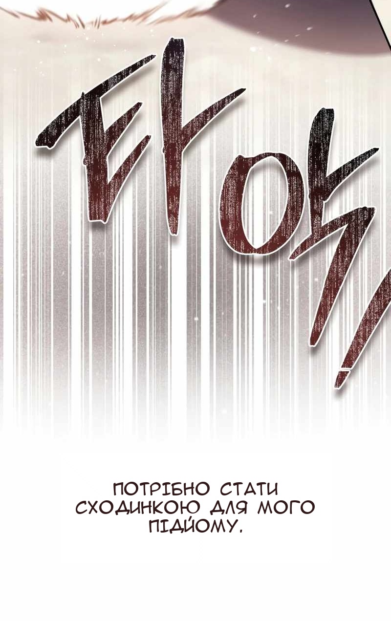 Сторінка 13
