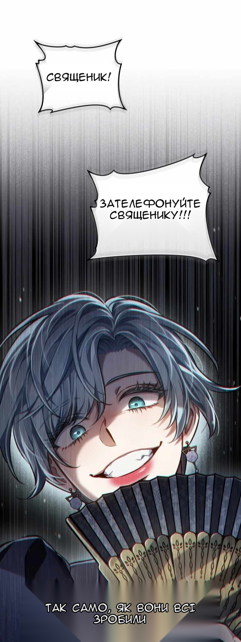 Сторінка 14
