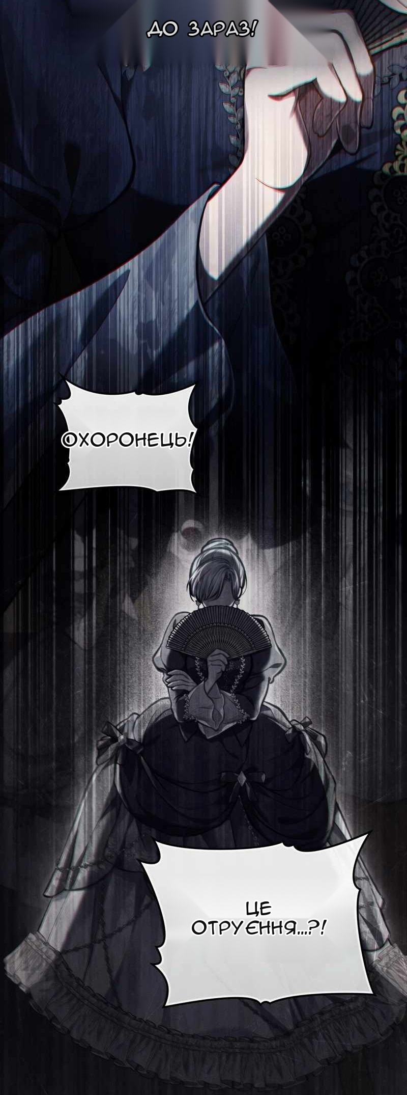 Сторінка 15