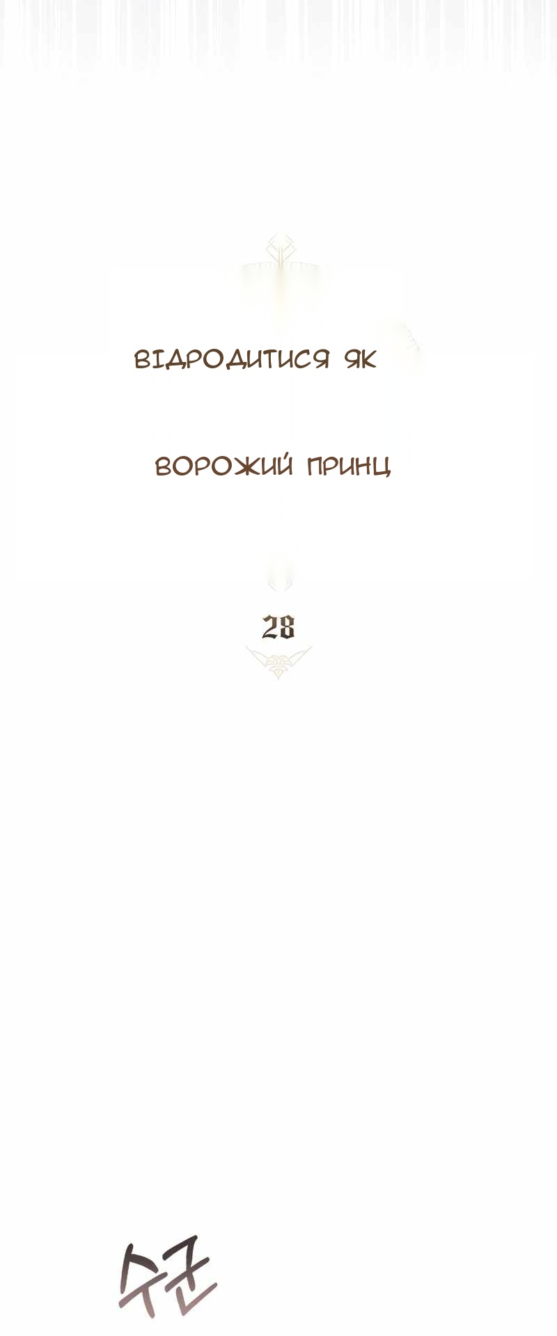 Сторінка 17