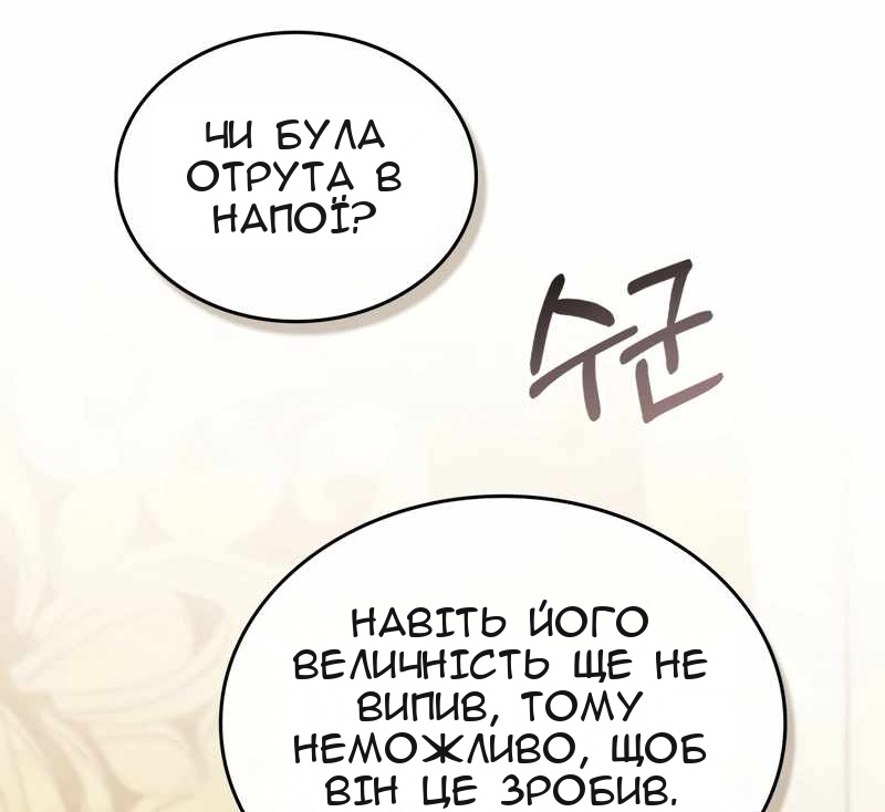 Сторінка 18