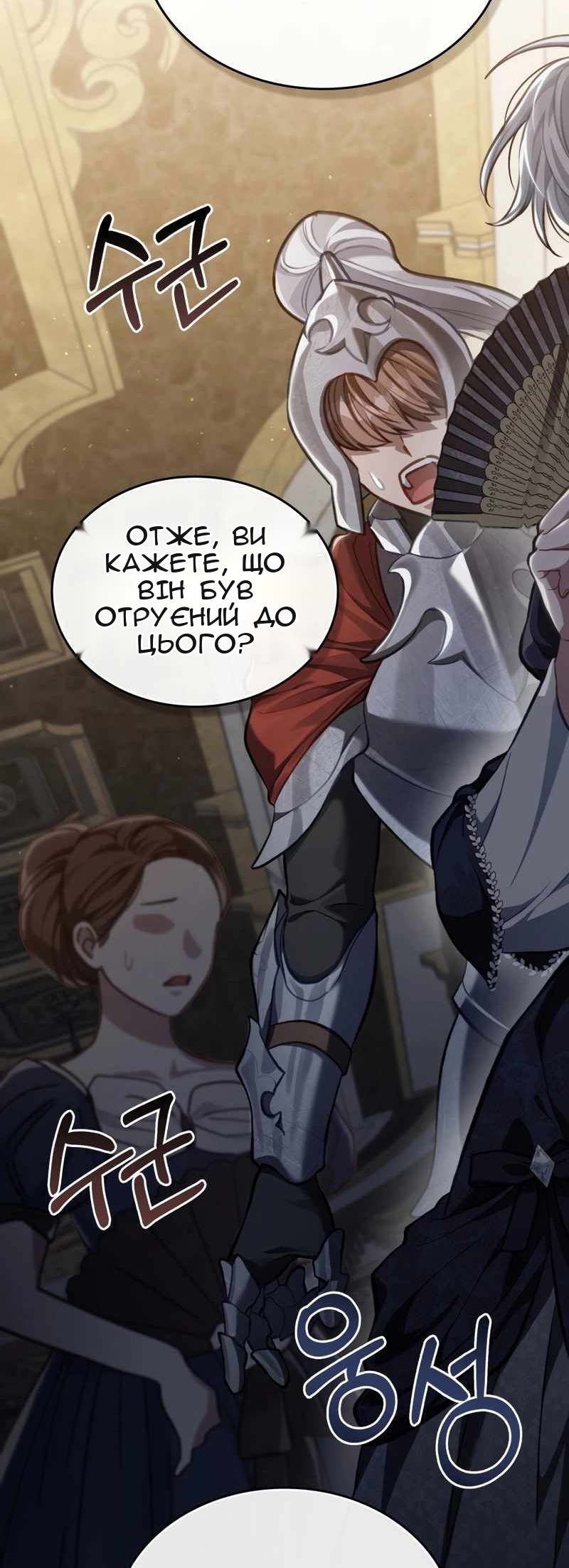 Сторінка 19