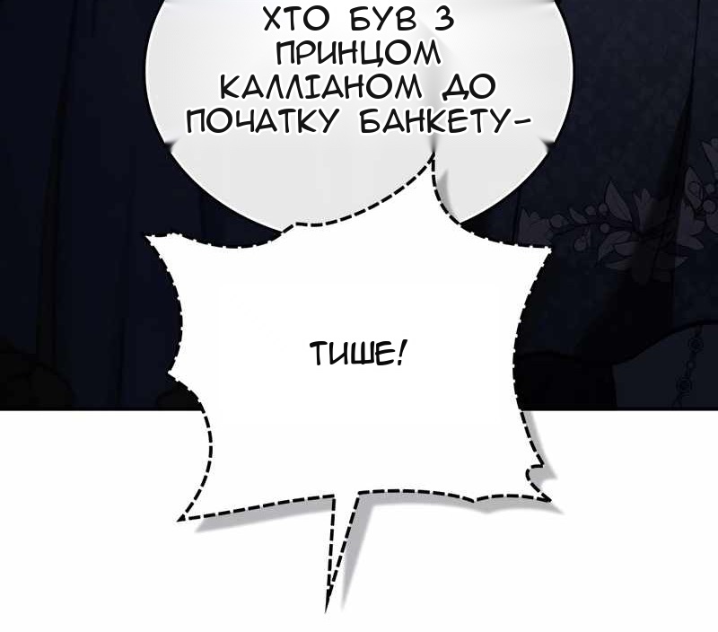 Сторінка 20