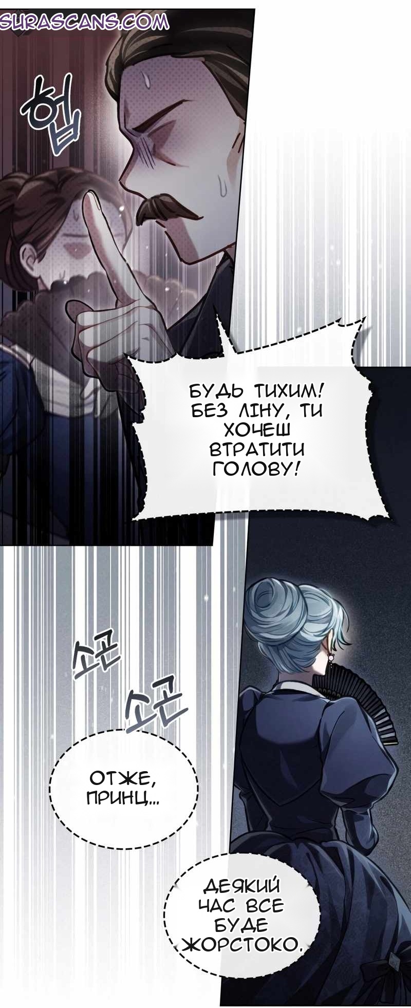 Сторінка 21