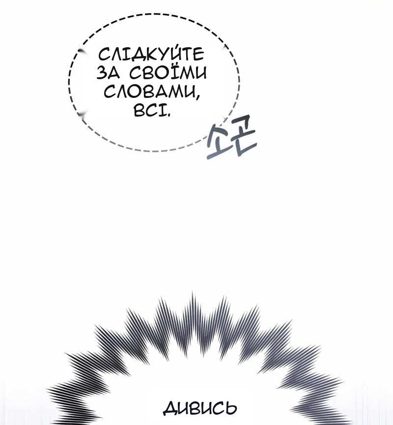 Сторінка 22