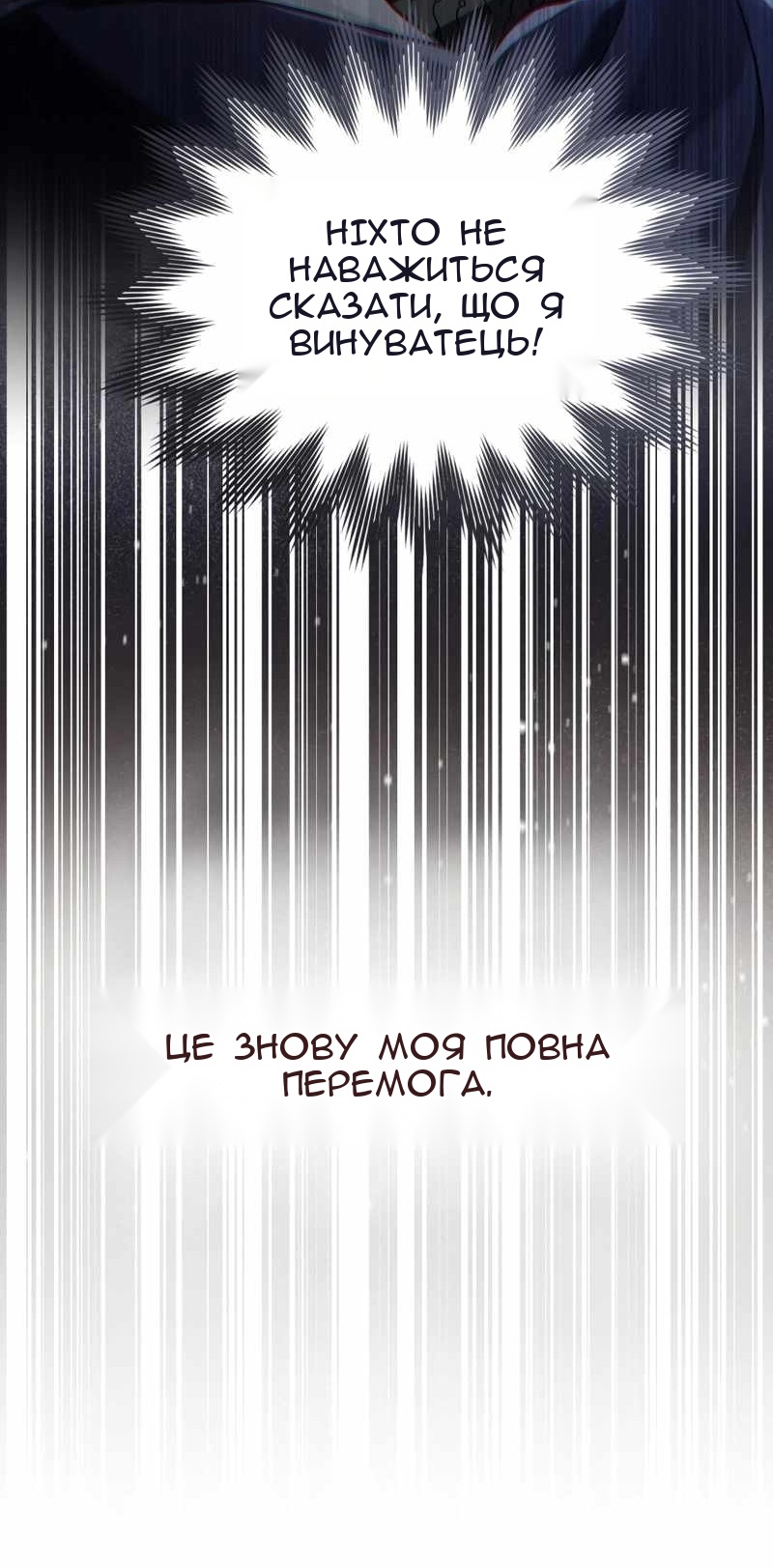 Сторінка 24