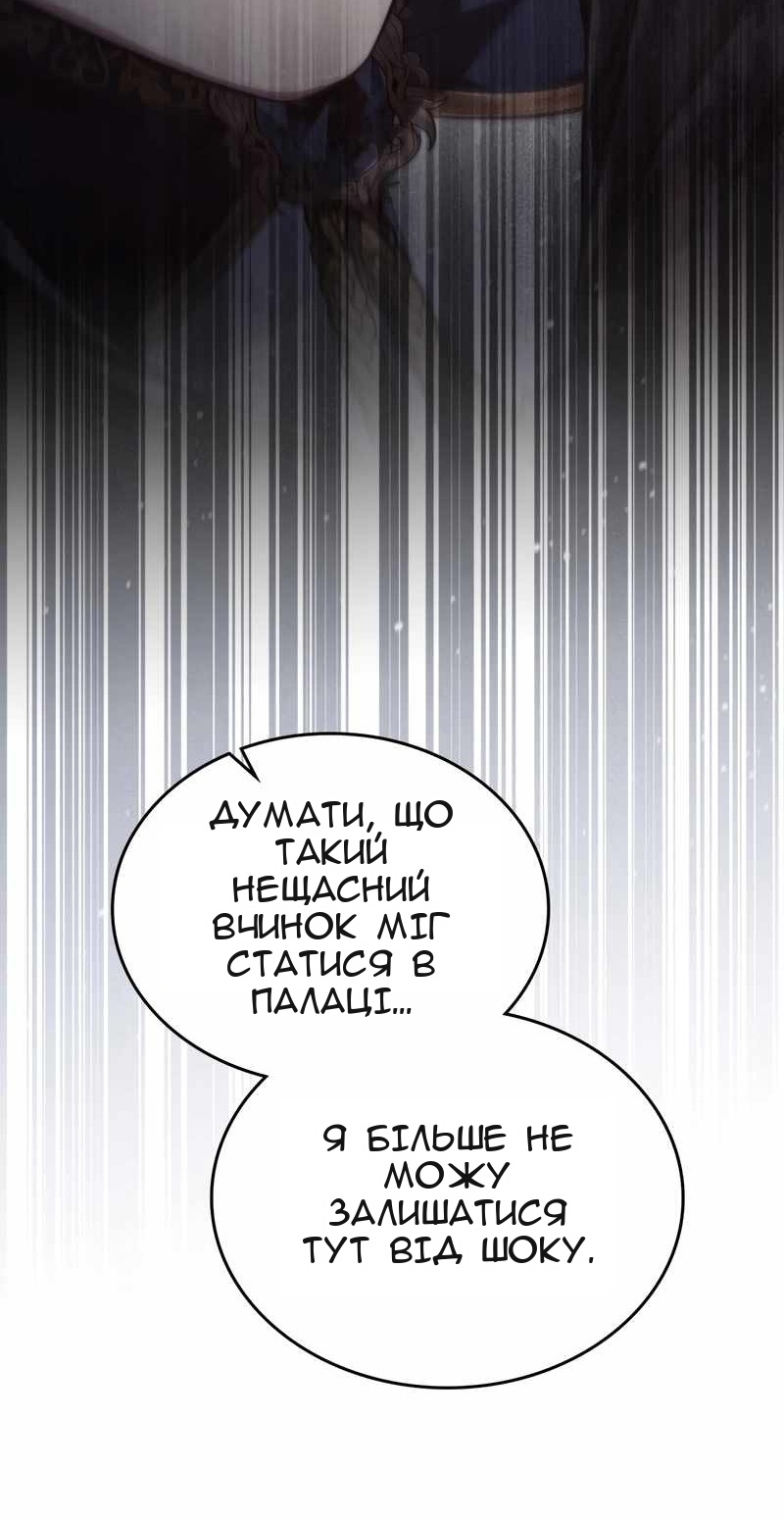 Сторінка 35