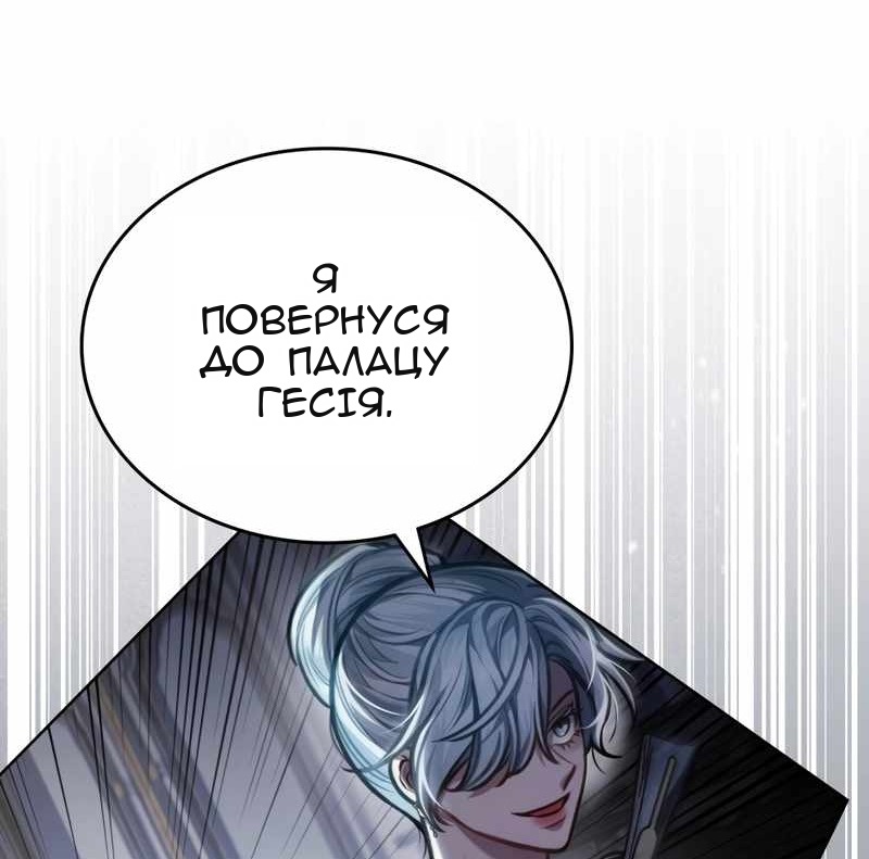 Сторінка 36